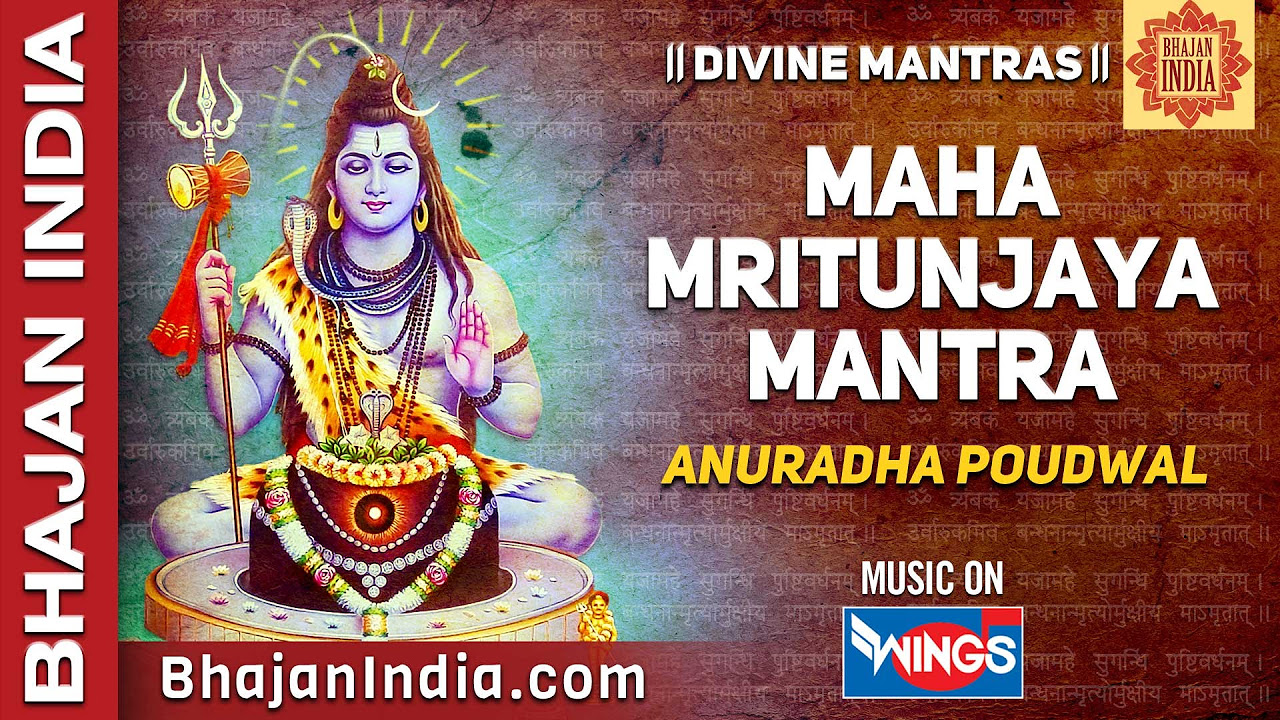 Maha Mrityunjaya Mantra - 108 Times Chanting by Anuradha Paudwal