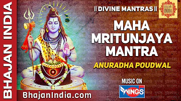 Maha Mrityunjaya Mantra - 108 Times Chanting  by Anuradha Paudwal