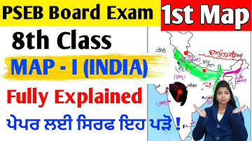 PSEB 8th class social Science map 2024 | map tips for 8th class | important maps
