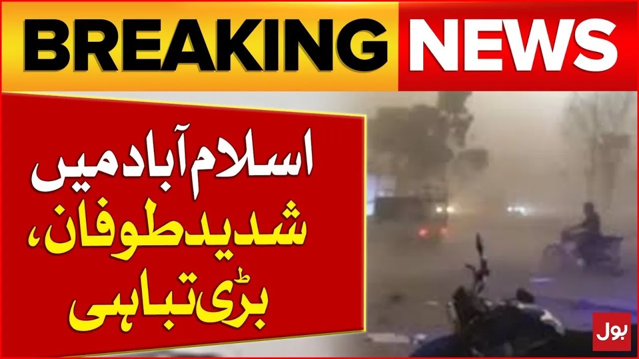 Heavy Storm In Islamabad | Big Destruction | Rain And Hailstorm In Pakistan | Breaking News
