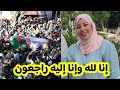 عاجل جدا وفاة رئيسة جمعية تسنيم للأنامل الذهبية ايمان لطرش في ولاية قسنطينة