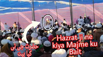 Hazrat ji Maulana Saad Sahab ne kiya Majme ku Bait aur ki Nasihat | Very Important Must Listen