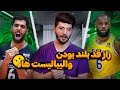 راز های افزایش قد انفجاری والیبالیست ها و بسکتبالیست ها راز های افزایش قد انفجاری والیبالیست ها و بسکتبالیست ها