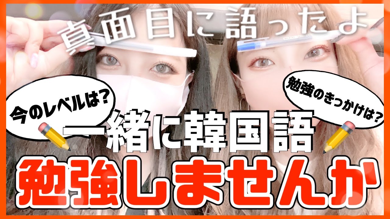 韓国語勉強 皆さんは推しの言葉がわかる Seventeen セブチ Carat Youtube 韓国語勉強 皆さんは推しの言葉がわかる Seventeen セブチ Carat Youtube
