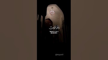 سورة #النحل #عبد_الرحمن_مسعد