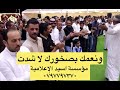 ونعمك بصخورك