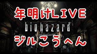 Making of『BIOHAZARD 7』#4:｢The House that Jack Built｣ - YouTube