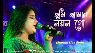 তুমি আমার নয়ন গো (Tumi Amar Nayan Go) | Bengali Romantic Song | Live Singing by Monalisha