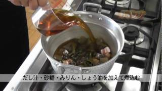 ヘチマと三枚肉の煮付け