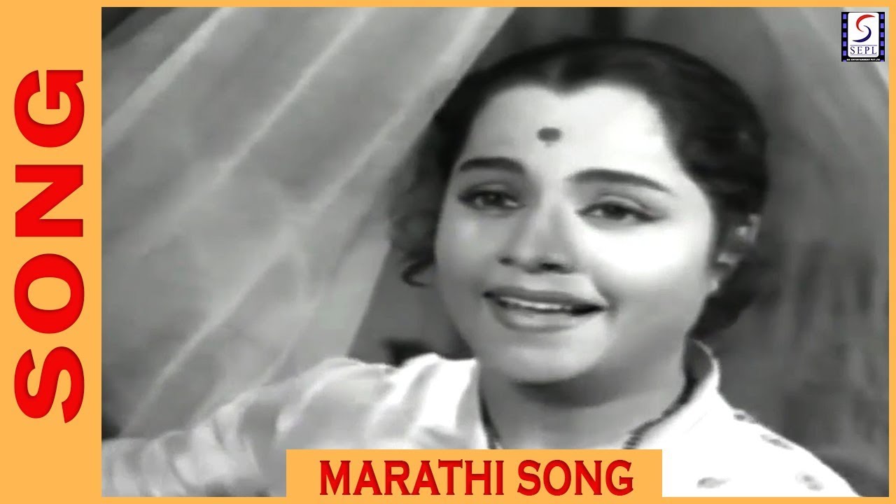 गीत - प्रेमा काय देऊ तुला SONG 