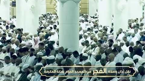 ' سورة المرسلات كاملة ' الشيخ #صالح_بن_حميد صلاة الفجر ٢٤-٩-١٤٤٤ هـ