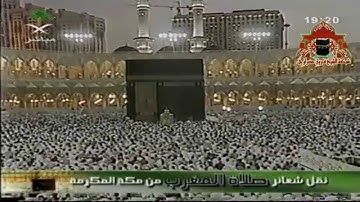 مرئي | تلاوة خاشعة لخواتيم النازعات وعبس من صلاة المغرب الإثنين 9 -7 - 1428هـ الشيخ ماهر المعيقلي