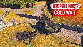 Вышла игра Men of War: Assault Squad 2 - Cold War | В Тылу Врага: Штурм 2