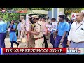 #DRUG #FREE #SCHOOL #JONE வெற்றிகரமாக ஆவடி காவல் ஆணையர் அவர்கள் 200 பள்ளிகளில் நடைமுறை..