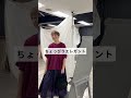 インフルエンサーあっこたんのお洋服が作れる！