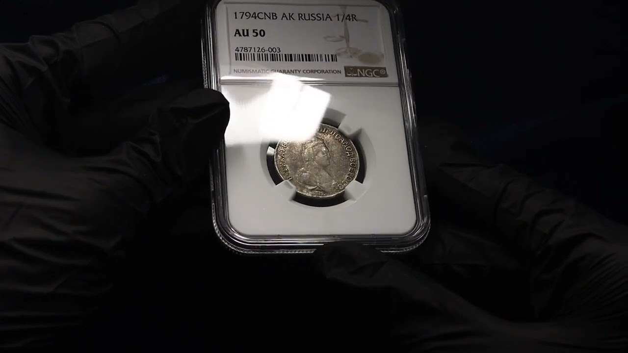 Lot 485 Russia Polupoltinnik 1794 СПБ AK NGC AU50