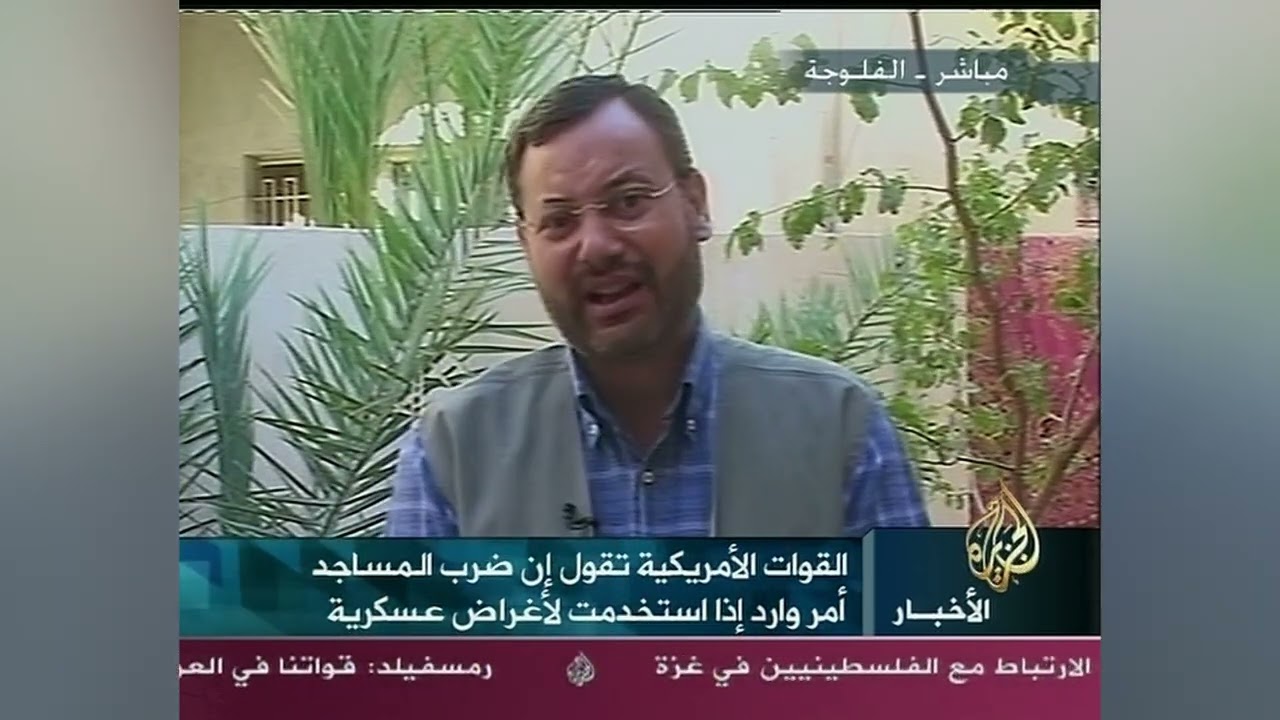 معركة الفلوجة (2) | أحمد منصور: أهالي الفلوجة يتوعدون القوات الأمريكية إذا دُنست المساجد.