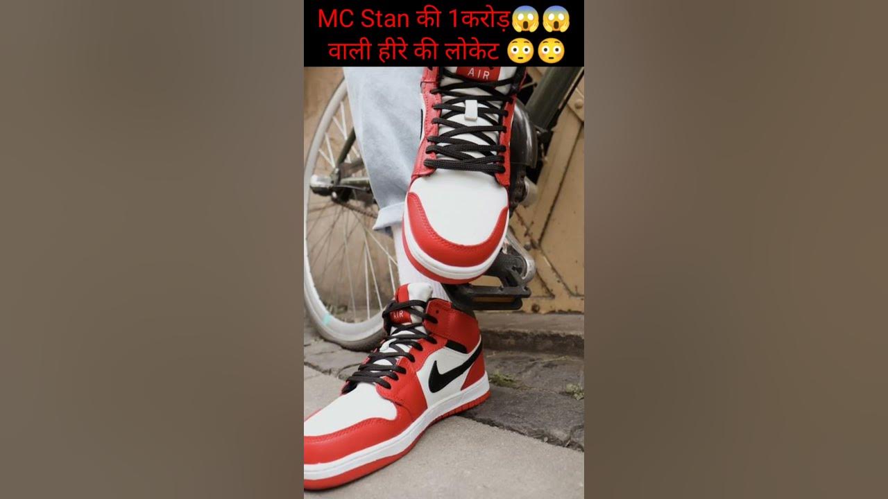 MC Stan Ka 6 Lakh Wala Air Jorden Shoes, #shorts #short #mcstan  #trendingshorts