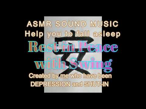 ASMR : Rest in Peace with Swing （うつ病者の作る音、睡眠導入）