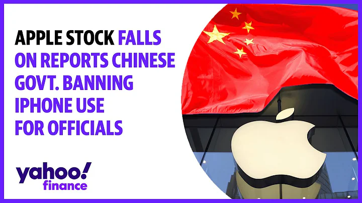 Apple stock falls on reports Chinese govt. banning iPhone use for officials - DayDayNews