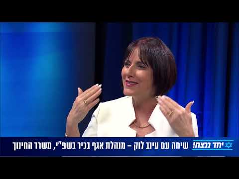 מה עושים במקרה שילדים מתקשים ללמוד בתקופה הזו?