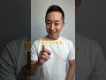 左から3番目。英語で？