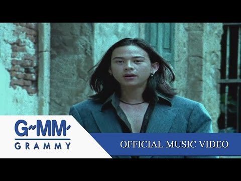 ฉันจะตาม - DOUBLE YOU 【OFFICIAL MV】
