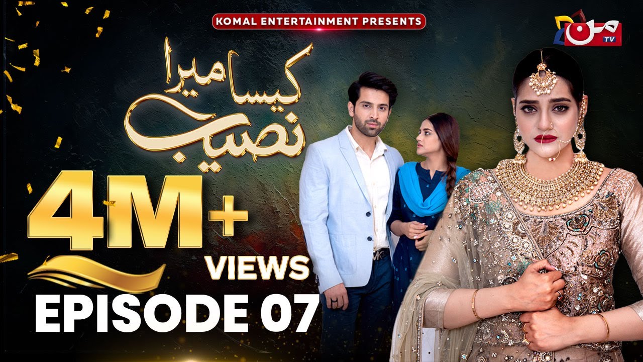 Kaisa Mera Naseeb  Episode 07  Namrah Shahid   Yasir Alam  MUN TV Pakistan