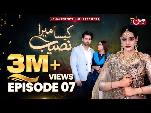 Kaisa Mera Naseeb | Episode 07 | Namrah Shahid - Yasir Alam | MUN TV Pakistan