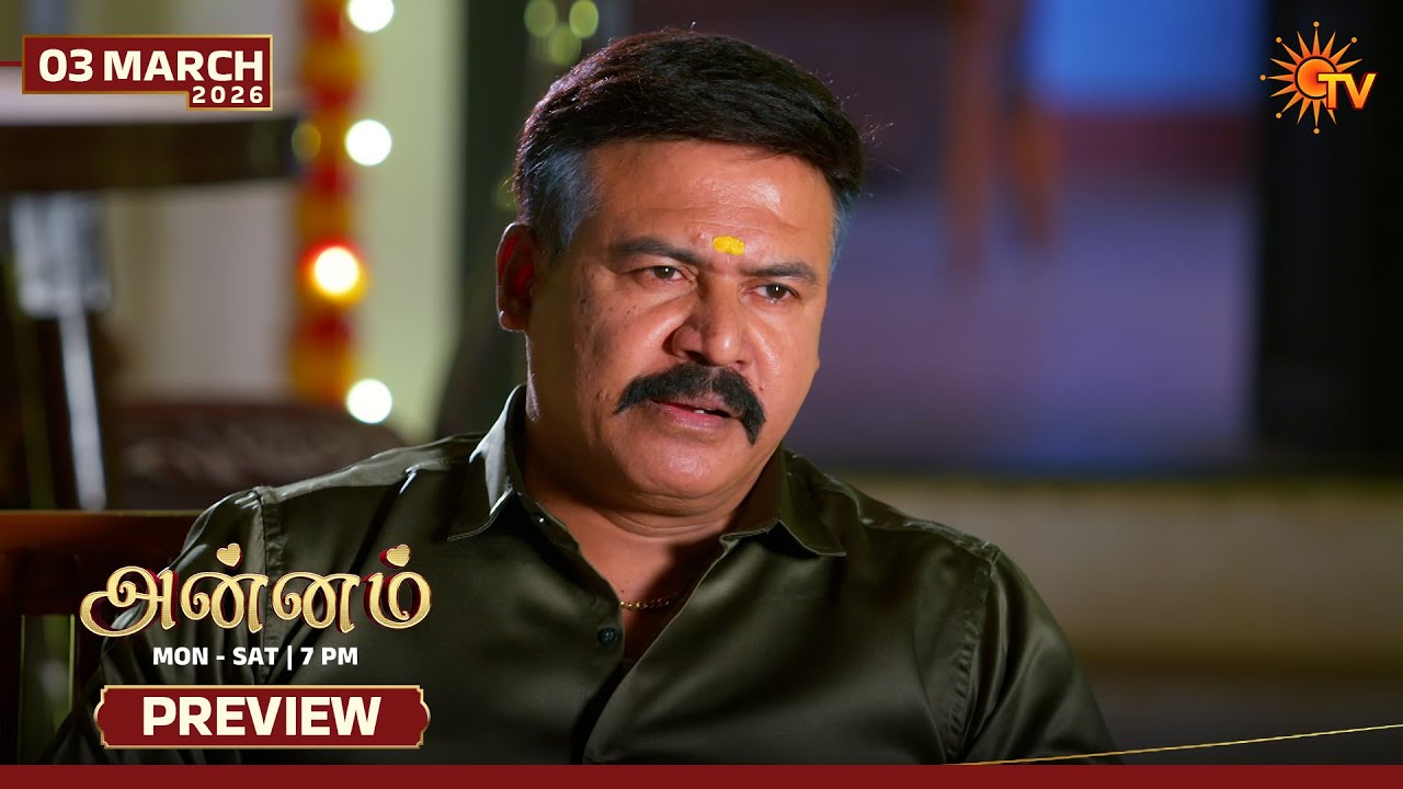 Annam - Preview | 03 Mar 2026 | Tamil Serial | Sun TV