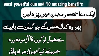 Download Lagu Just one dua and wil get money, house, health, success and love MP3