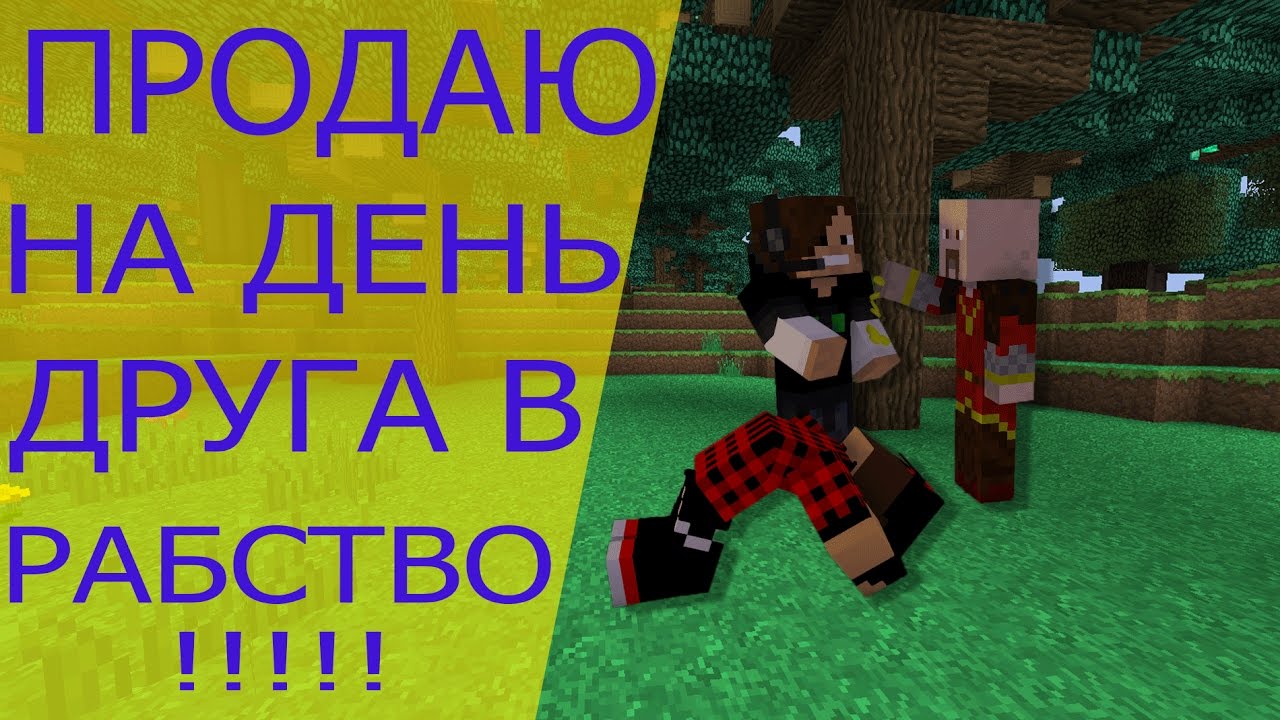 ����� ������ �����, ����� ����� ��������� ������ � ��� ��������