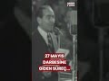 27 Mayıs darbesi nasıl oldu? #27mayıs #adnanmenderes #shorts