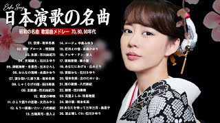 演歌伝説の配信のサムネイル画像