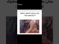 بەڵێ بەرێزان ئەمەش بەشێکیترە لەیادگاریەکانی جیلی ئاڵتونی بەخوا ناخۆش بووە Oldies Coversong بەڵێ بەرێزان ئەمەش بەشێکیترە لەیادگاریەکانی جیلی ئاڵتونی بەخوا ناخۆش بووە Oldies Coversong