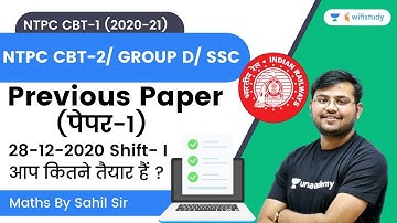 NTPC CBT-1 Previous Year Paper | Maths | 28 Dec 2020 Shift l | Wifistudy | Sahil Khandelwal