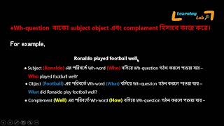 Wh-Question Highlight class 01  #grammar #question making