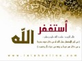 الشيخ محمد اللحيدان ياأيها الناس أنتم الفقراء الى الله 1431هـ