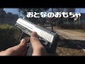 東京マルイ No.6 H&K USP