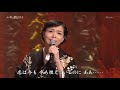 石原詢子 旅愁 &#39;20.11