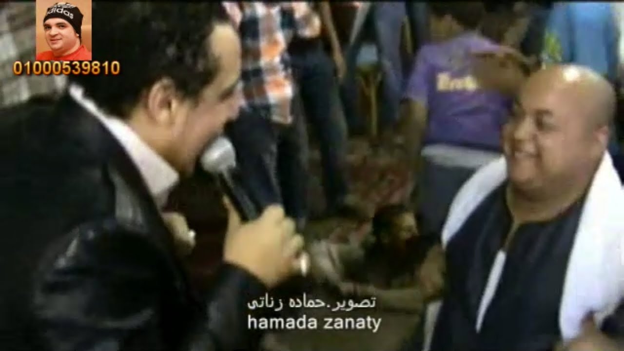 رضا البحراوى مستكترين حمبوله بيرقص الكرش البطه مليونية علوش ايمن الشورى قناة حماده زناتى 01000539810