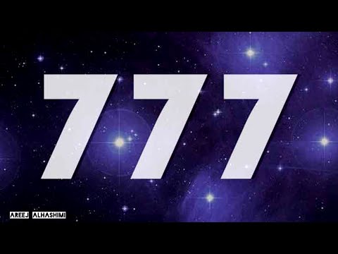 فيديو: ماذا يعني رمز المرسل المستجيب 7777؟