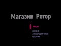 Ремонт сушилки овощей и фруктов | замена двигателя