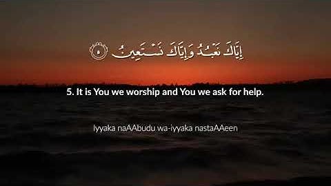 Surat Al Fatiha The Opener   AYAT    Jussuf Khalaf   يوسف خلف   سورة الفاتحة