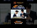 転職にキャリアコーチングは必要？キャリアコートングを使うべき人の特徴を解説！（その１）#shorts #転職 #転職活動 #転職エージェント #キャリア