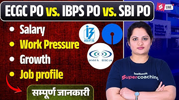 ECGC PO vs IBPS PO vs SBI PO 2025 | Best Career Option? Salary, Work Pressure, Growth Explained