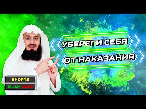 КАК ИЗБЕЖАТЬ НАКАЗАНИЯ