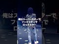 復活したT-Pablow