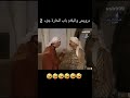 باب الحارة كويتي 