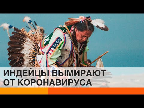 Видео: 7 вещей, которые стоит ожидать при путешествии через народ навахо
